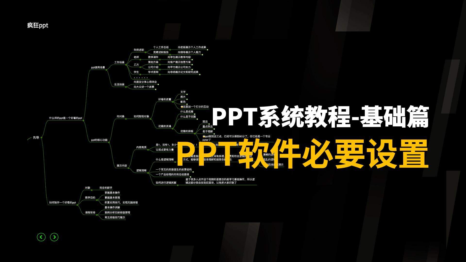 03这个设置，下载好软件后一定要第一时间设置